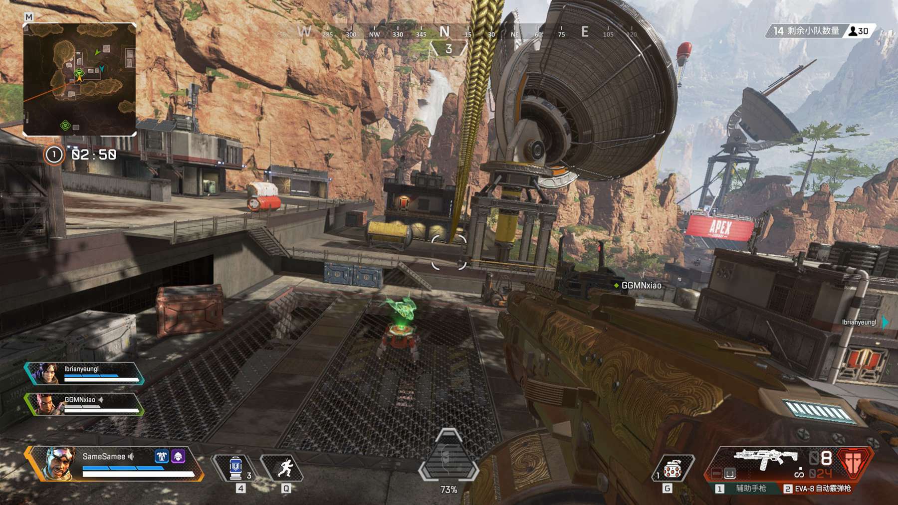 的快速二次 的快速二次