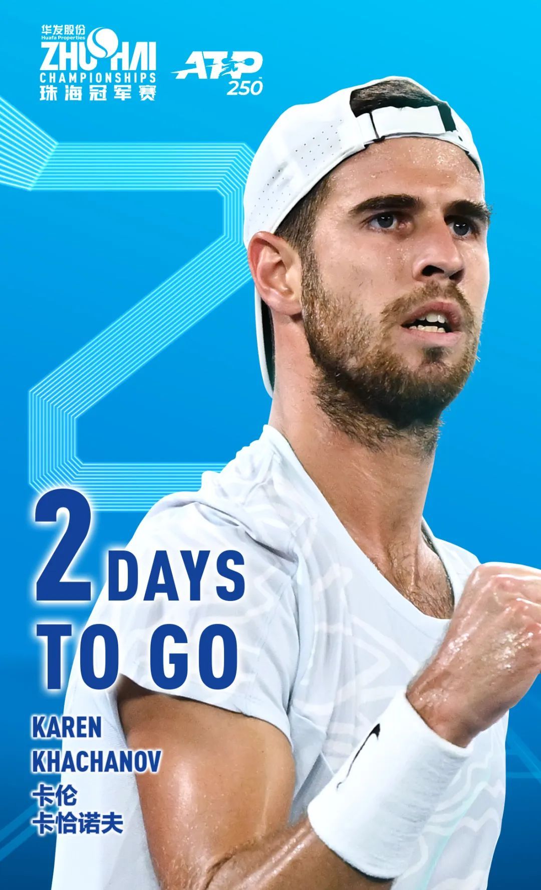 稳定的技术 稳定的技术