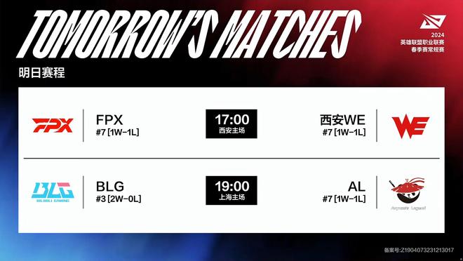 系统化合规 系统化合规