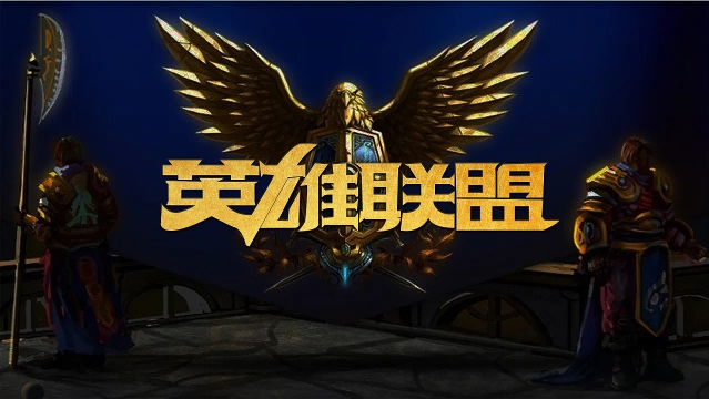 袭肋部